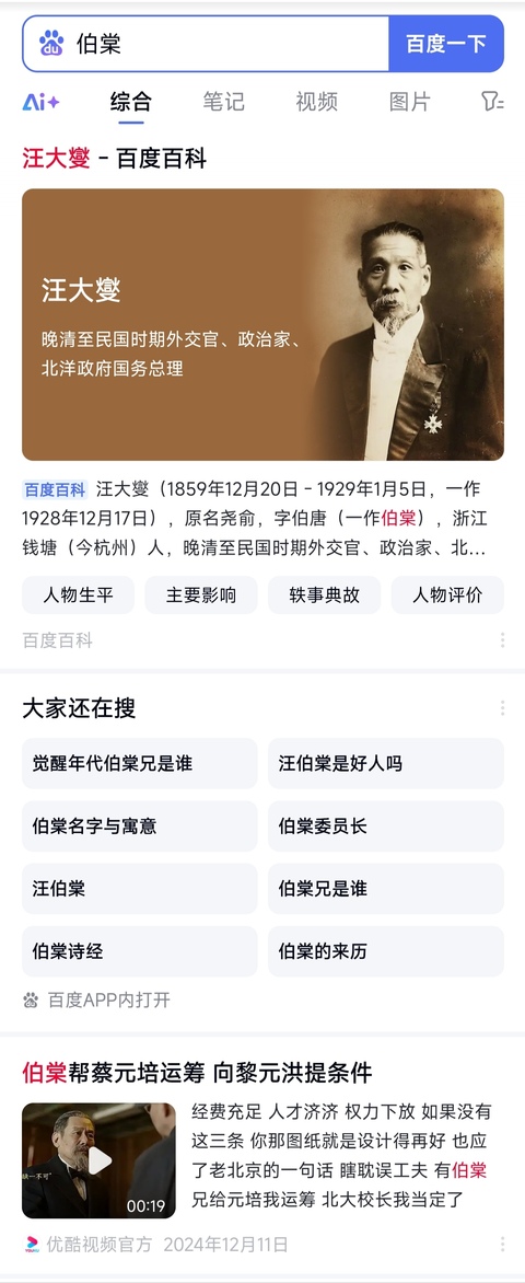古玩陶瓷松石綠粉彩花卉紋茶碗真品鑒賞圖