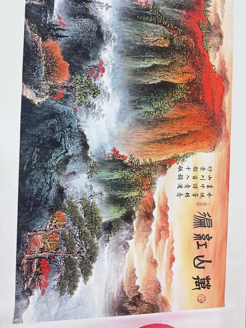 古玩字畫劉洪泰《萬山紅遍》真品鑒賞圖