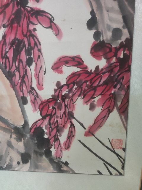 古玩字畫原裝原裱已故名家金石開 壽石老來紅拍賣，當前價格10元