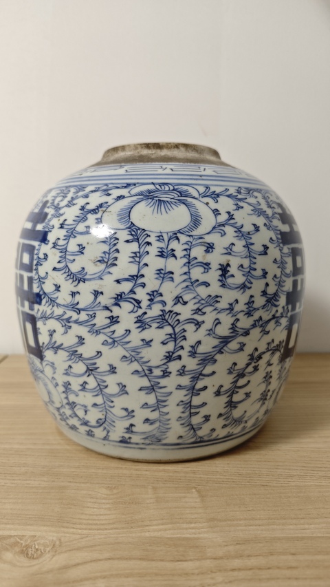 古玩陶瓷纏枝花囍字紋青花罐真品鑒賞圖
