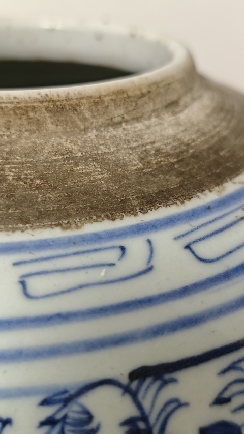 古玩陶瓷纏枝花囍字紋青花罐真品鑒賞圖