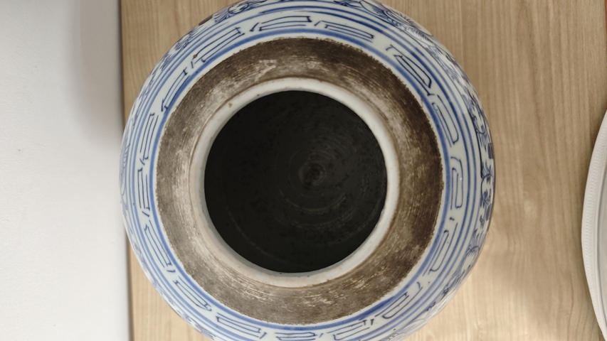 古玩陶瓷纏枝花囍字紋青花罐真品鑒賞圖
