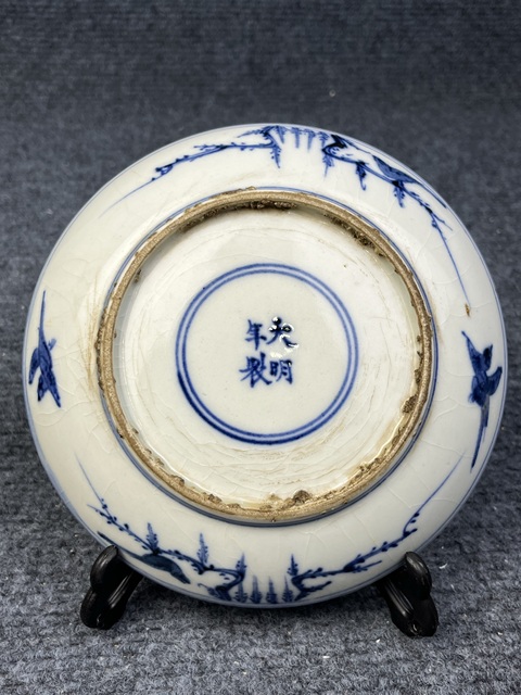 古玩陶瓷青花鸞鳳和鳴紋盤真品鑒賞圖
