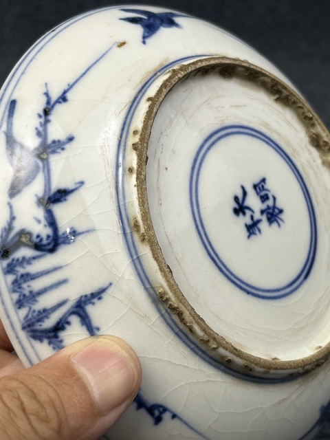 古玩陶瓷青花鸞鳳和鳴紋盤真品鑒賞圖