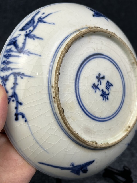 古玩陶瓷花鳥紋青花盤拍賣,當前價格788元