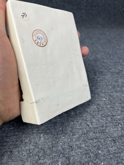 古玩陶瓷德化窯高浮雕松鹿紋硯屏拍賣，當(dāng)前價格1888元