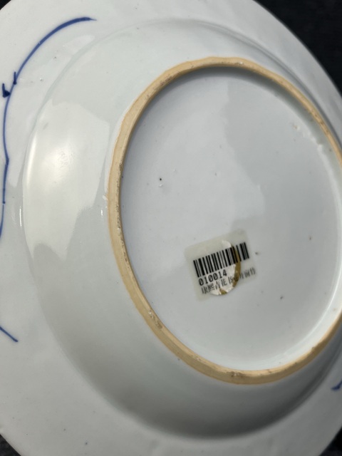 古玩陶瓷青花書卷開窗花卉紋盤真品鑒賞圖