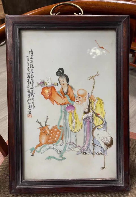 古玩陶瓷麻姑獻壽圖粉彩瓷板畫真品鑒賞圖