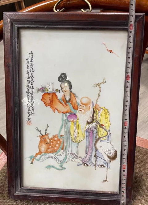 古玩陶瓷麻姑獻壽圖粉彩瓷板畫真品鑒賞圖