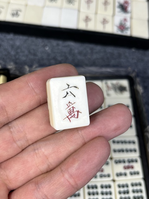 古玩雜項麻將拍賣,當前價格1888元