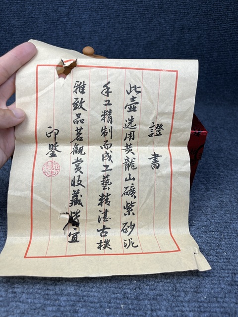 古玩雜項紫砂壺拍賣,當前價格299元