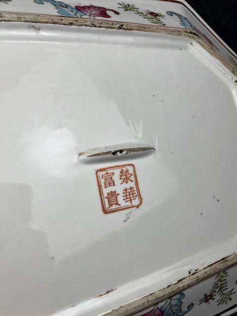 古玩陶瓷粉彩花卉紋八方倭角大盤拍賣,當前價格1288元