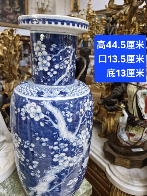 古玩陶瓷青花留白冰梅紋棒槌瓶真品鑒賞圖