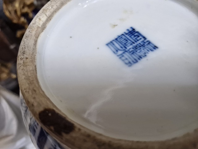 古玩陶瓷青花留白冰梅紋棒槌瓶真品鑒賞圖