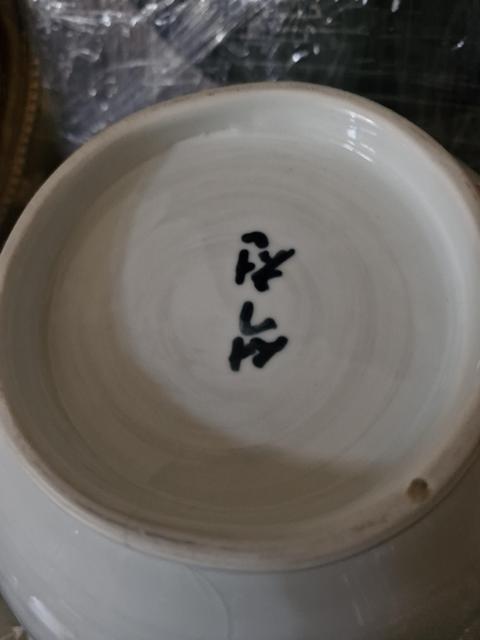 古玩陶瓷白釉紅彩詩文罐真品鑒賞圖