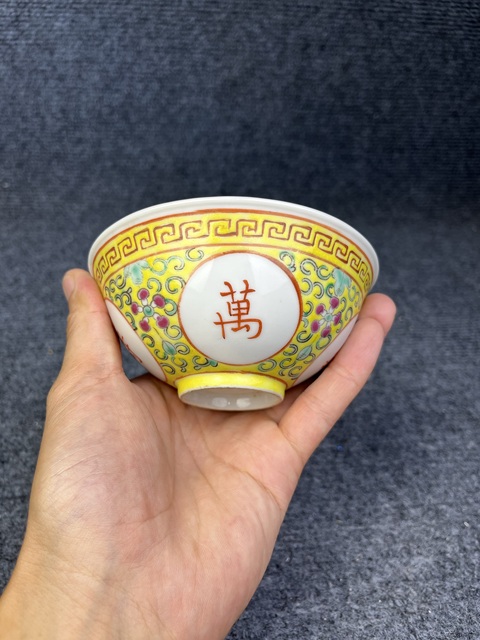 古玩陶瓷黃帝粉彩萬壽無疆紋碗拍賣,當前價格999元