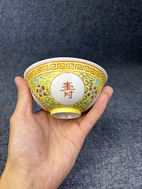 古玩陶瓷黃帝粉彩萬壽無疆紋碗拍賣,當前價格999元