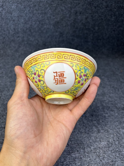 古玩陶瓷黃帝粉彩萬壽無疆紋碗拍賣,當前價格999元
