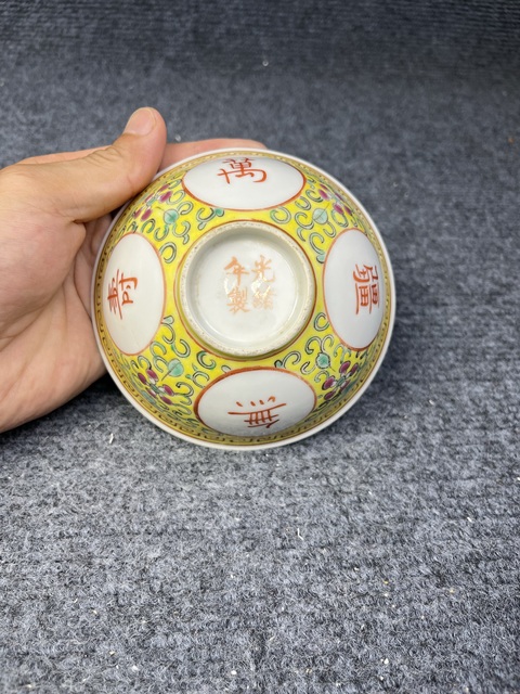 古玩陶瓷黃帝粉彩萬壽無疆紋碗拍賣,當前價格999元