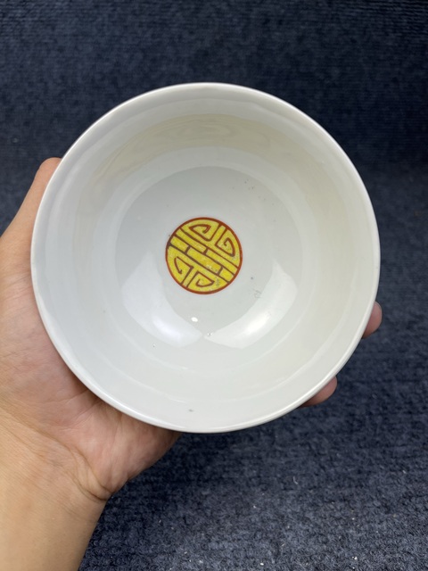 古玩陶瓷黃帝粉彩萬壽無疆紋碗拍賣,當前價格999元