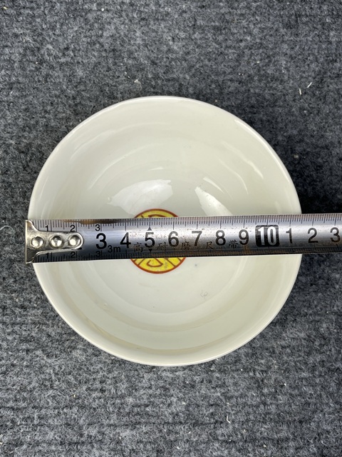 古玩陶瓷黃帝粉彩萬壽無疆紋碗拍賣,當前價格999元
