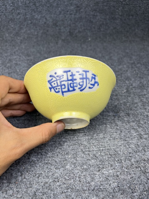 古玩陶瓷黃地軋道粉彩開窗吉語紋碗拍賣，當前價格888元