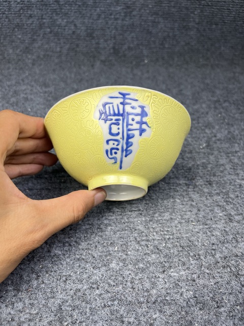 古玩陶瓷黃地軋道粉彩開窗吉語紋碗拍賣，當前價格888元