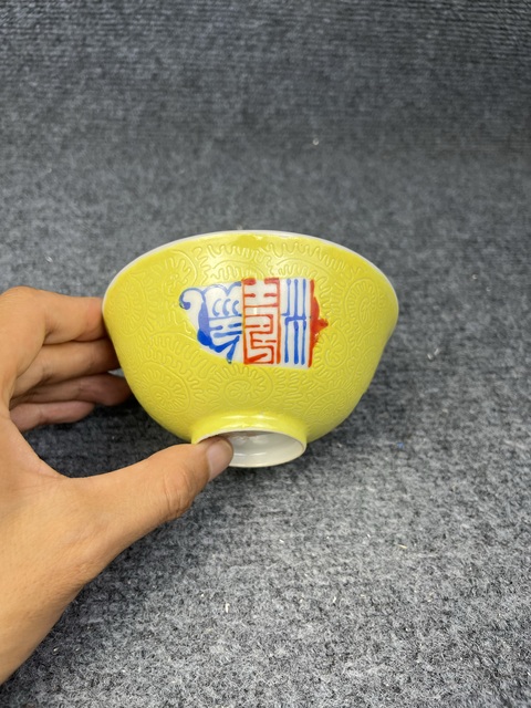 古玩陶瓷黃地軋道粉彩開窗吉語紋碗拍賣,當前價格999元