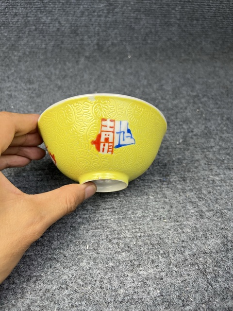 古玩陶瓷黃地軋道粉彩開窗吉語紋碗拍賣,當前價格999元