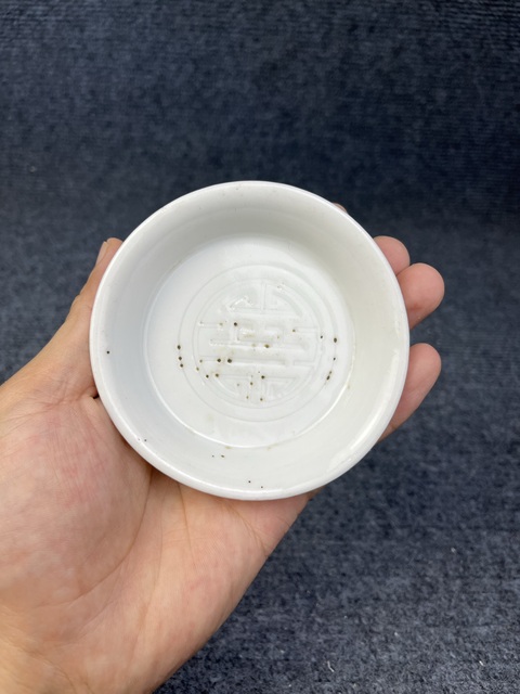 古玩陶瓷白釉壽字紋盤拍賣,當前價格158元