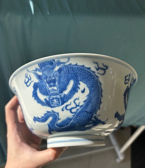 古玩陶瓷需上手,清康熙風(fēng)格,青花龍紋碗真品鑒賞圖