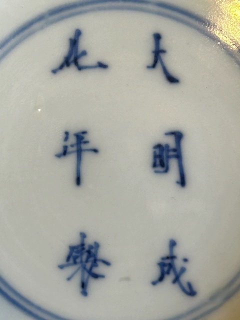 古玩陶瓷需上手,清康熙風(fēng)格,青花龍紋碗真品鑒賞圖
