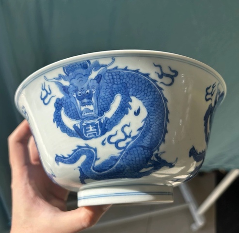 古玩陶瓷需上手,清康熙風(fēng)格,青花龍紋碗真品鑒賞圖