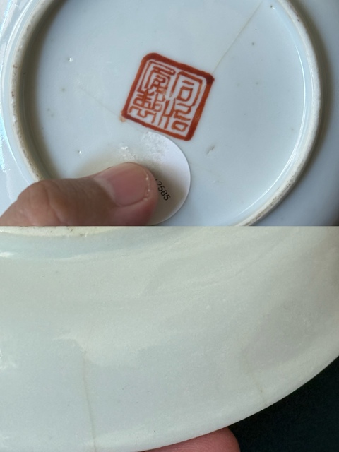 古玩陶瓷清·同治喜鹿蜂猴粉彩盤拍賣，當(dāng)前價格950元