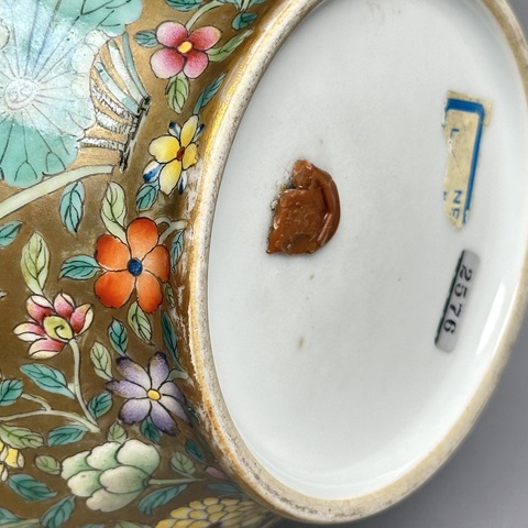 古玩陶瓷金地粉彩花卉雙耳蓋罐真品鑒賞圖