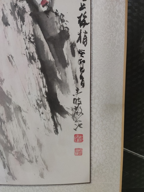 古玩字畫原裝原裱河南名家謝英慧 報喜圖拍賣,當前價格10元