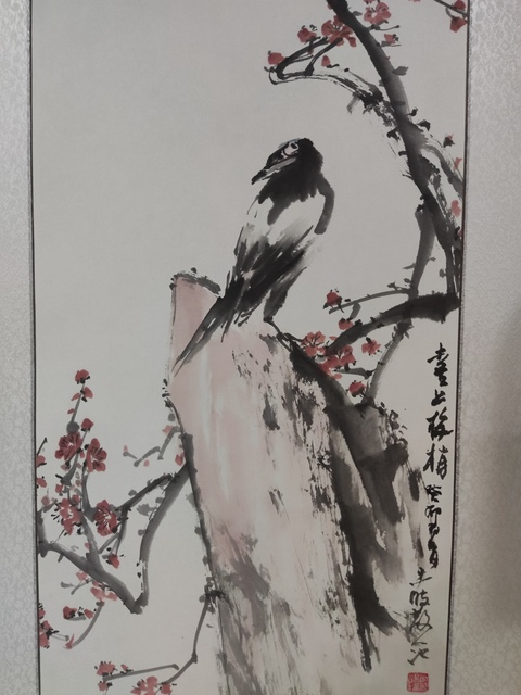 古玩字畫原裝原裱河南名家謝英慧 報喜圖拍賣,當前價格10元
