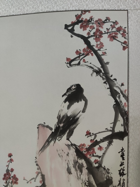 古玩字畫原裝原裱河南名家謝英慧 報喜圖拍賣,當前價格10元