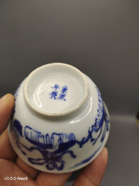 古玩陶瓷青花仕女戲犬紋茶碗真品鑒賞圖