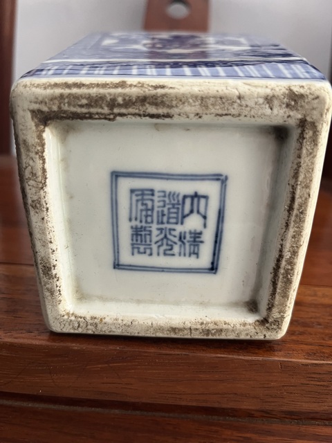 古玩陶瓷人物紋青花瓶真品鑒賞圖
