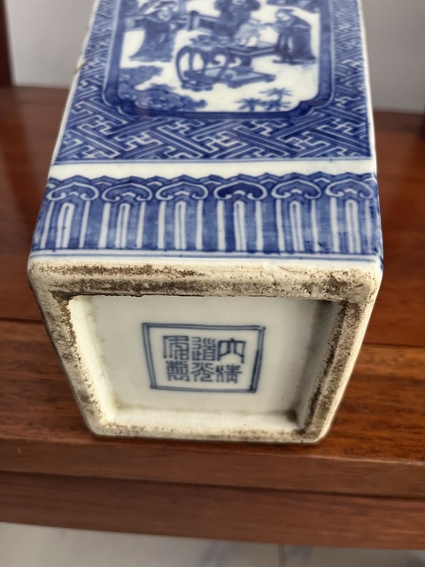古玩陶瓷人物紋青花瓶真品鑒賞圖