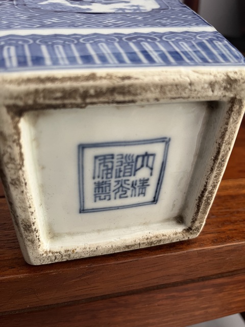 古玩陶瓷人物紋青花瓶真品鑒賞圖