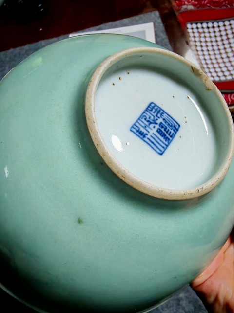 古玩陶瓷豆青釉碗(清道光)拍賣,當前價格785元