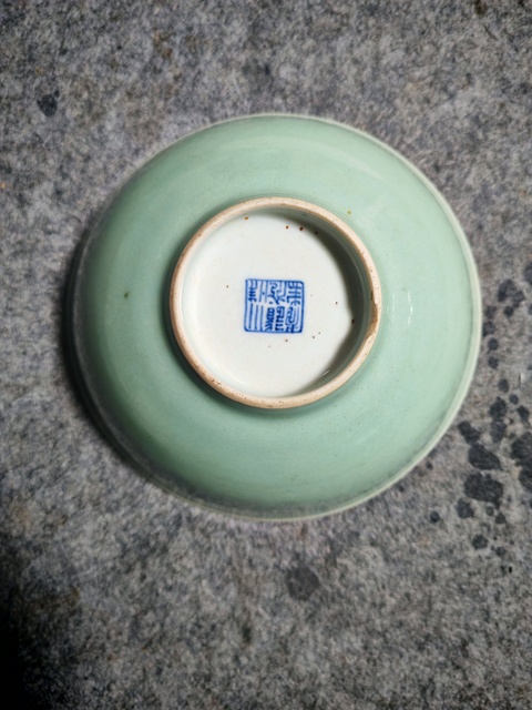 古玩陶瓷豆青釉碗(清道光)拍賣,當前價格785元
