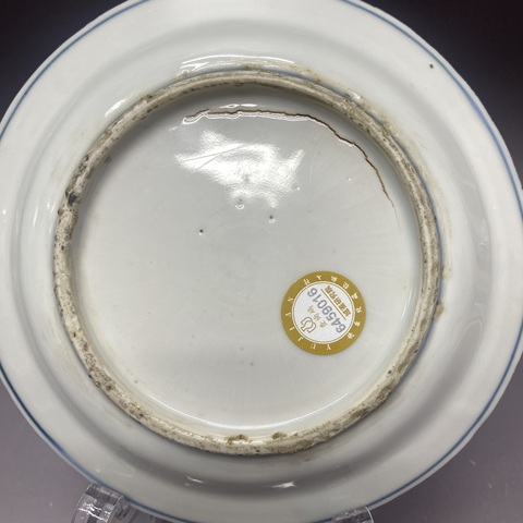 古玩陶瓷云鶴紋青花盤真品鑒賞圖