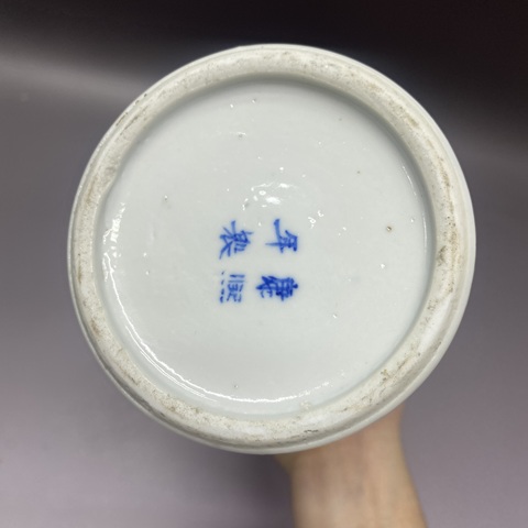 古玩陶瓷清晚期·青花留白冰梅·觀音瓶拍賣,當前價格2900元