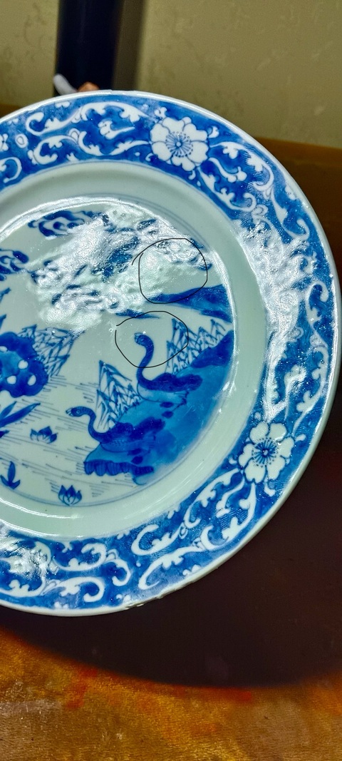 古玩陶瓷清康熙 飛鳴食宿折沿盤真品鑒賞圖