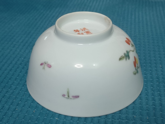 古玩陶瓷花果紋粉彩碗真品鑒賞圖