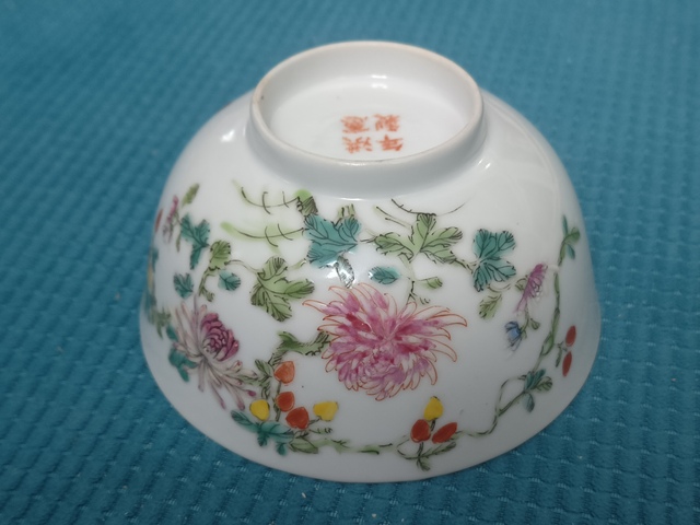 古玩陶瓷花果紋粉彩碗真品鑒賞圖