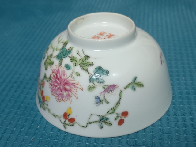 古玩陶瓷花果紋粉彩碗真品鑒賞圖